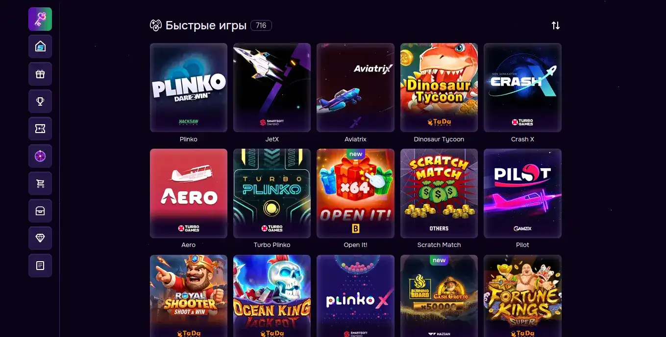 Lev casino зеркало и вход